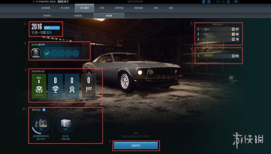 极品飞车Online游戏系统图文详解 极品飞车OL有什么游戏系统 交易市场:车辆购买
