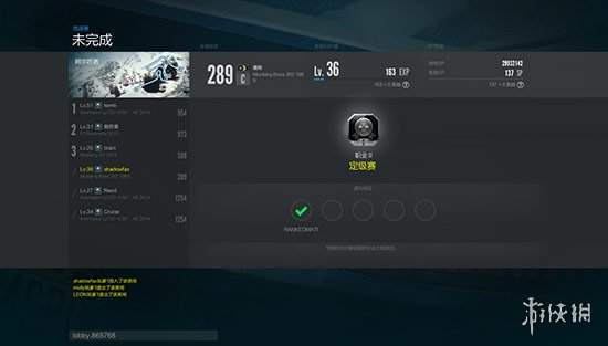 极品飞车Online游戏系统图文详解 极品飞车OL有什么游戏系统 交易市场:车辆购买