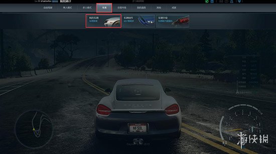 极品飞车Online游戏系统图文详解 极品飞车OL有什么游戏系统 交易市场:车辆购买