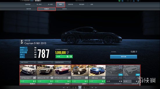 极品飞车Online游戏系统图文详解 极品飞车OL有什么游戏系统 交易市场:车辆购买