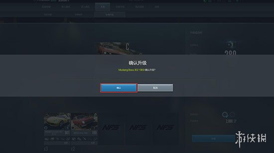 极品飞车Online游戏系统图文详解 极品飞车OL有什么游戏系统 交易市场:车辆购买