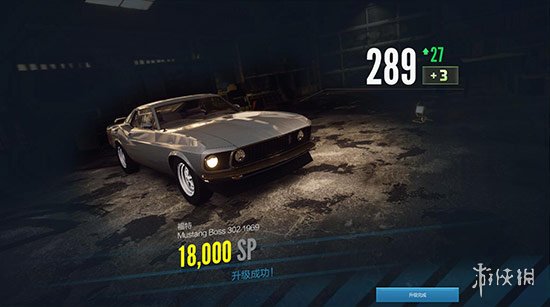 极品飞车Online游戏系统图文详解 极品飞车OL有什么游戏系统 交易市场:车辆购买