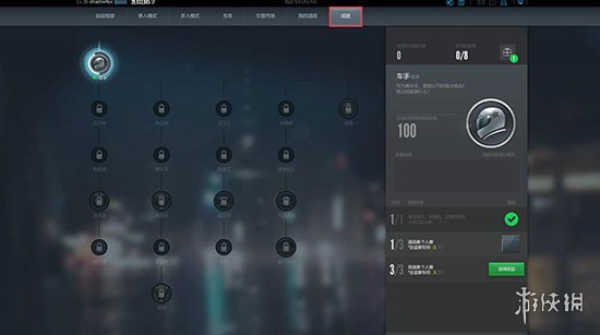 极品飞车Online游戏系统图文详解 极品飞车OL有什么游戏系统 交易市场:车辆购买