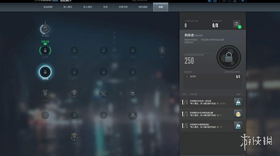 极品飞车Online游戏系统图文详解 极品飞车OL有什么游戏系统 交易市场:车辆购买