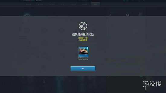 极品飞车Online游戏系统图文详解 极品飞车OL有什么游戏系统 交易市场:车辆购买