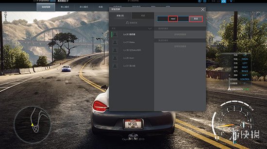 极品飞车Online游戏系统图文详解 极品飞车OL有什么游戏系统 交易市场:车辆购买