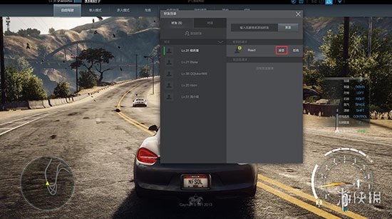 极品飞车Online游戏系统图文详解 极品飞车OL有什么游戏系统 交易市场:车辆购买