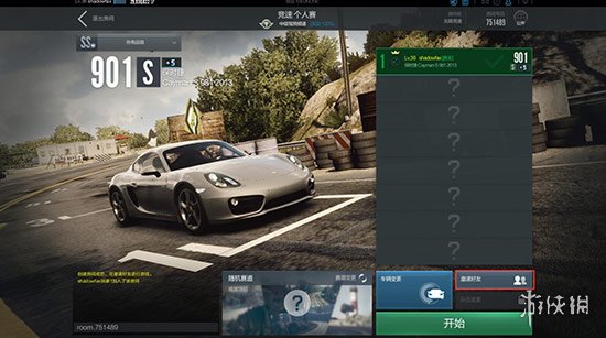 极品飞车Online游戏系统图文详解 极品飞车OL有什么游戏系统 交易市场:车辆购买