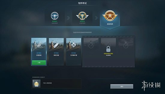 极品飞车Online游戏系统图文详解 极品飞车OL有什么游戏系统 交易市场:车辆购买