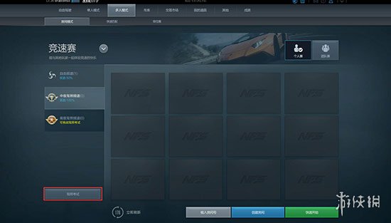 极品飞车Online游戏系统图文详解 极品飞车OL有什么游戏系统 交易市场:车辆购买