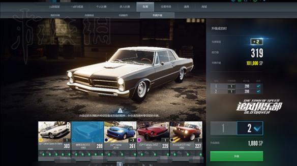 极品飞车Ol车辆升级知识介绍 极品飞车ol车辆升级怎么升级成功率大