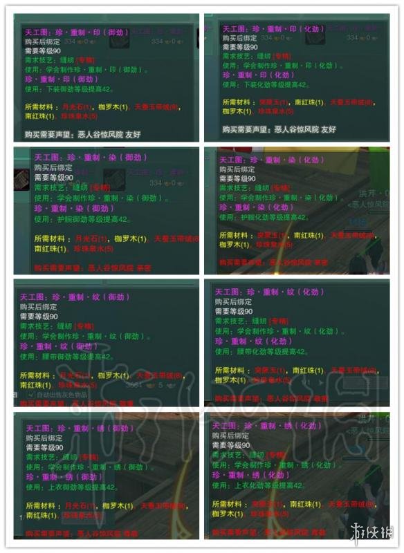 剑网3阵营日常变化图文详解（剑网三阵营日常）