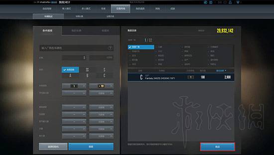 极品飞车Online交易市场介绍 极品飞车Online如何交易车辆 车辆购买