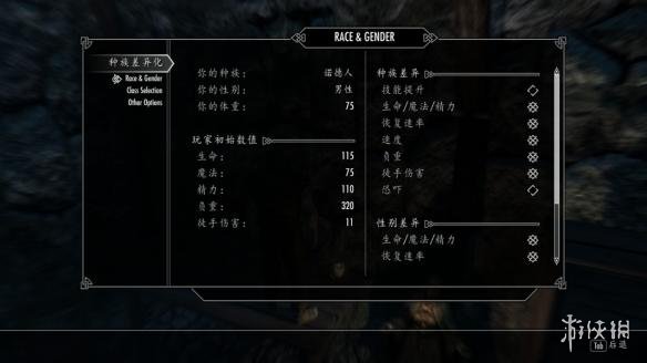 上古卷轴5有趣的MOD大汇总 上古卷轴5有哪些有意思的MOD