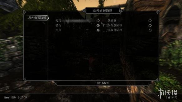 上古卷轴5有趣的MOD大汇总 上古卷轴5有哪些有意思的MOD