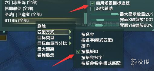 剑网3荒血路老二怎么打 剑网3荒血路老二铂尔打法攻略_网