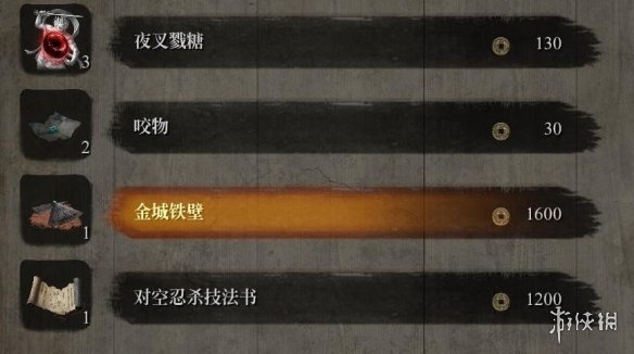 只狼黑狸支线任务流程攻略（只狼狸猫任务）