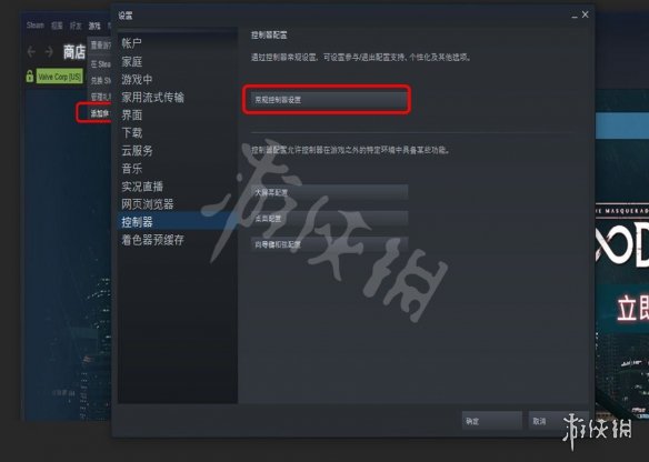 只狼PS4手柄完美解决方案 只狼PS4手柄使用方法介绍_网