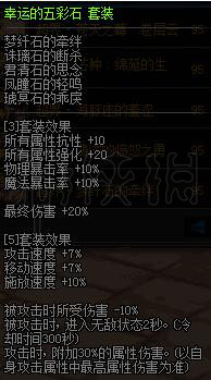 地下城与勇士剑魔职业攻略 DNF剑魔装备怎么选择