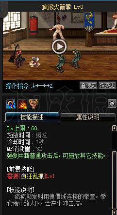 地下城与勇士小魔女技能介绍 DNF小魔女技能展示