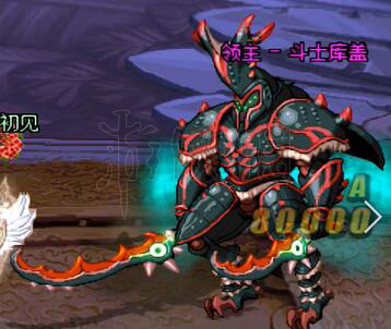 dnf斗士库盖怎么打 dnf斗士库盖打不死