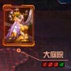 DNF大庭院BOSS怎么打 dnf庭院怎么进