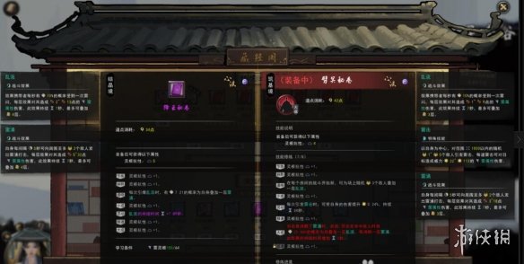 鬼谷八荒地狱一品金丹达成心得 地狱一品金丹怎么达成