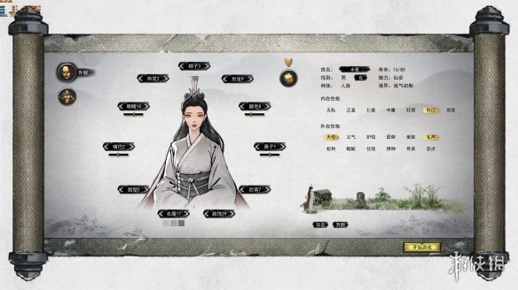 鬼谷八荒仙姿女角色怎么捏 鬼谷八荒仙姿女捏脸数据一览