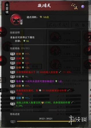 鬼谷八荒召唤流怎么玩 鬼谷八荒召唤流木系BD分享