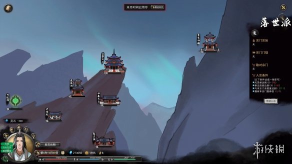 鬼谷八荒洪荒元婴突破攻略 鬼谷八荒洪荒模式元婴怎么突破 第一年出生及成为内门弟子