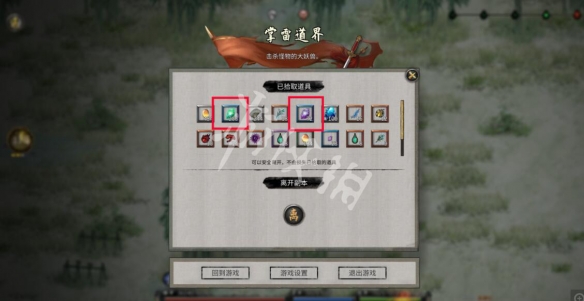 鬼谷八荒道界怎么玩 鬼谷八荒道界玩法技巧心得分享