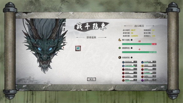 鬼谷八荒化神悟道boss打法技巧汇总 悟道各boss怎么打 孤云长乘