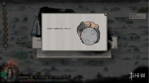 鬼谷八荒天狗食月任务怎么玩 鬼谷八荒天狗食月任务玩法介绍