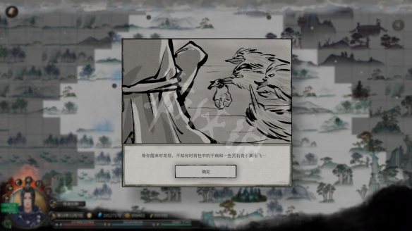 鬼谷八荒灵石失窃奇遇怎么选 鬼谷八荒灵石失窃选项介绍