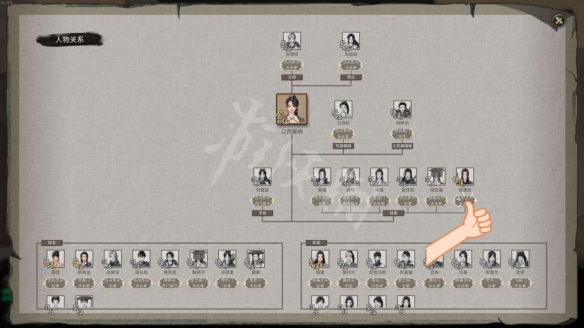 鬼谷八荒怎么用修改器救活npc 鬼谷八荒修改器救活npc方法