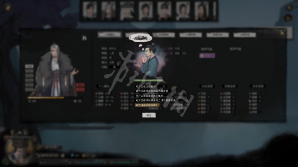 鬼谷八荒7月6日更新了什么 鬼谷八荒7月6日更新内容一览