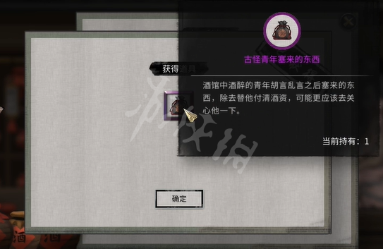 鬼谷八荒金乌玉羽奇遇怎么玩 鬼谷八荒金乌玉羽奇遇玩法介绍