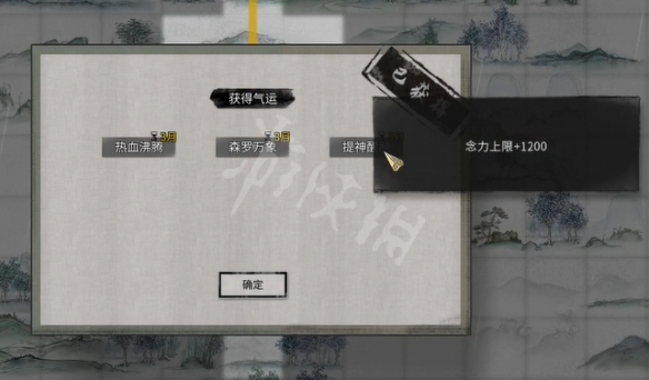 鬼谷八荒金乌玉羽奇遇怎么玩 鬼谷八荒金乌玉羽奇遇玩法介绍