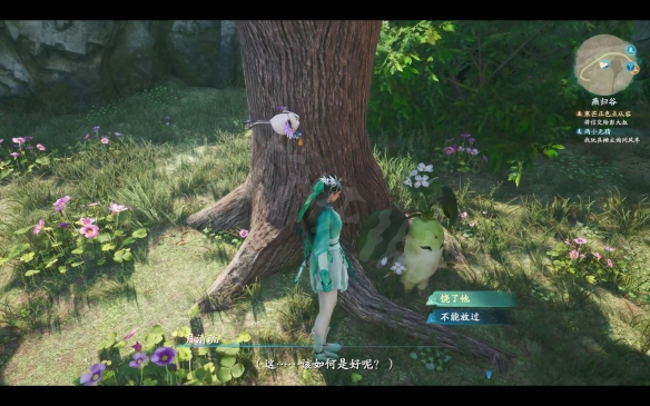 仙剑奇侠传7剧情流程攻略 仙剑奇侠传7全结局全主线支线收集 序章：炽羽临空风雷动