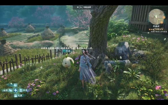 仙剑奇侠传7剧情流程攻略 仙剑奇侠传7全结局全主线支线收集 序章：炽羽临空风雷动