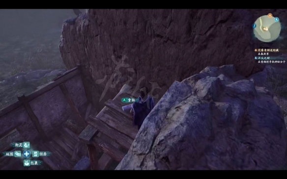 仙剑奇侠传7剧情流程攻略 仙剑奇侠传7全结局全主线支线收集 序章：炽羽临空风雷动