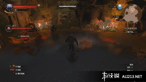 《巫师3:狂猎》血与酒支线任务今天我要嫁给你图文攻略