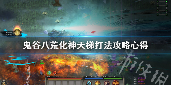 鬼谷八荒封神天梯怎么开 鬼谷八荒封神天梯怎么开不了