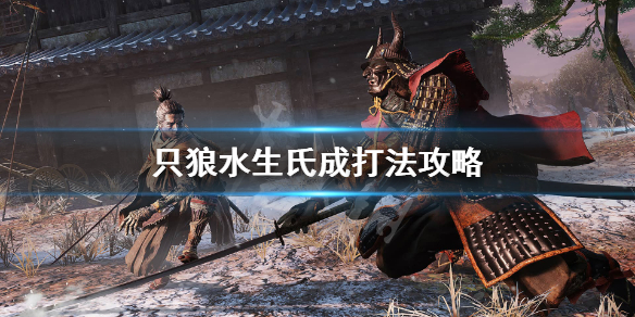 只狼红眼居合哥怎么打（只狼两个红眼怎么打）