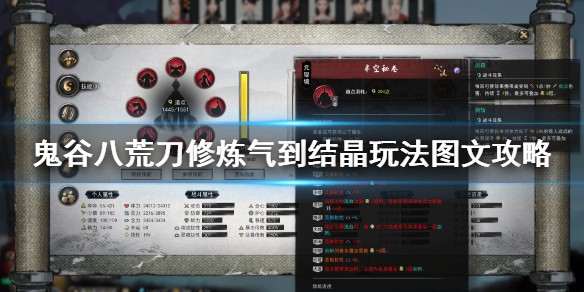 鬼谷八荒大妖兽怎么打 鬼谷八荒异兽怎么打