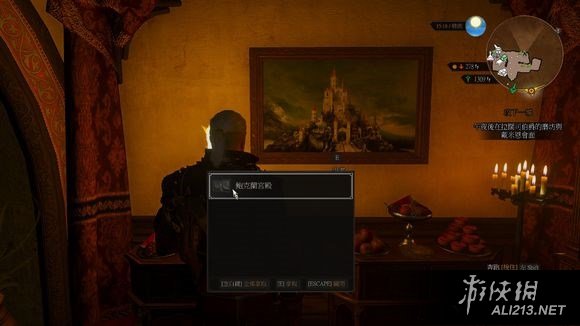 《巫师3：狂猎》血与酒DLC挂画控制台代码指南