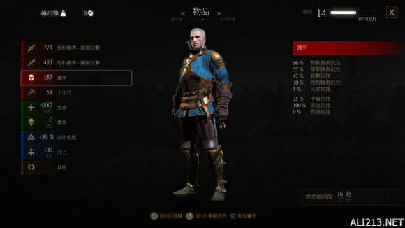 《巫师3：狂猎》游戏防御机制浅解（巫师3防御狂猎）