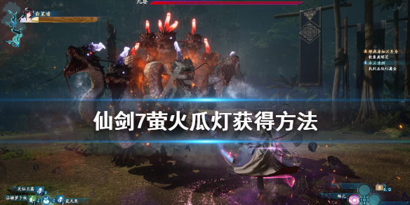 仙剑奇侠传7寻找玉佩支线怎么过(仙剑奇侠传7通关后)