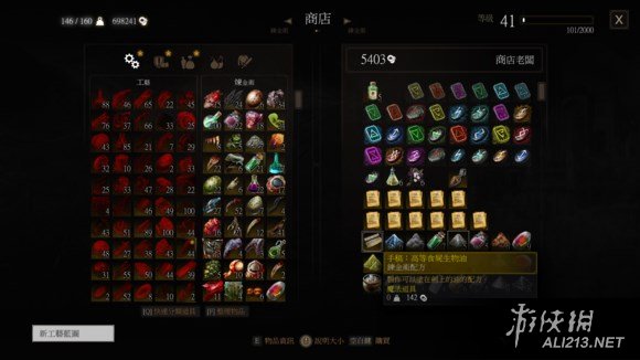 《巫师3：狂猎》血与酒DLC中香水商位置一览