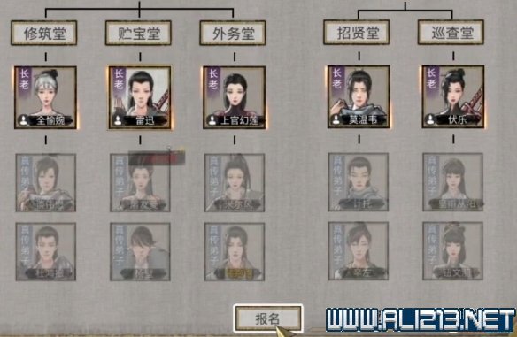 鬼谷八荒宗门天骄版本怎么玩 鬼谷八荒宗门版本打法攻略 宗门分布